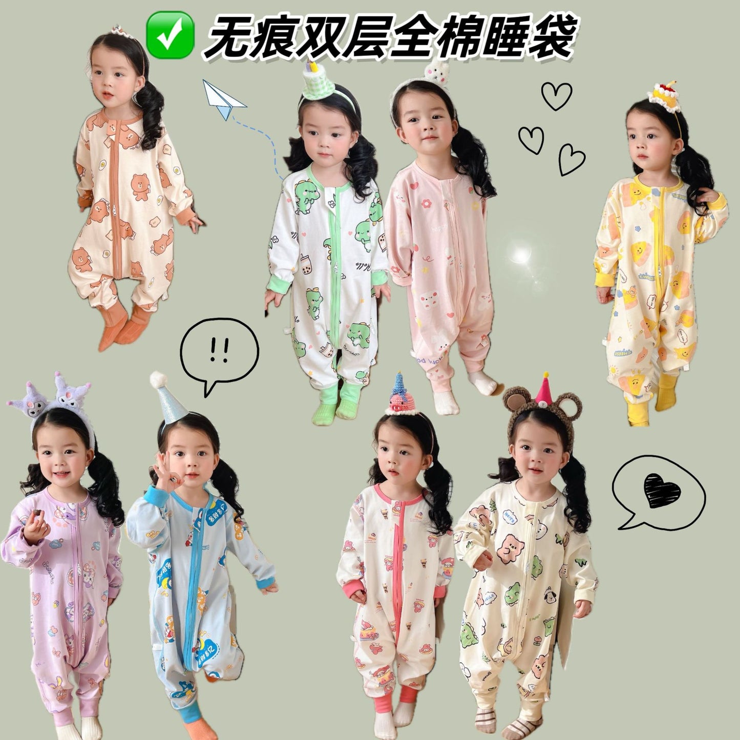 New Double-Layer Baby Sleeping Bag for Kids (All Cotton)