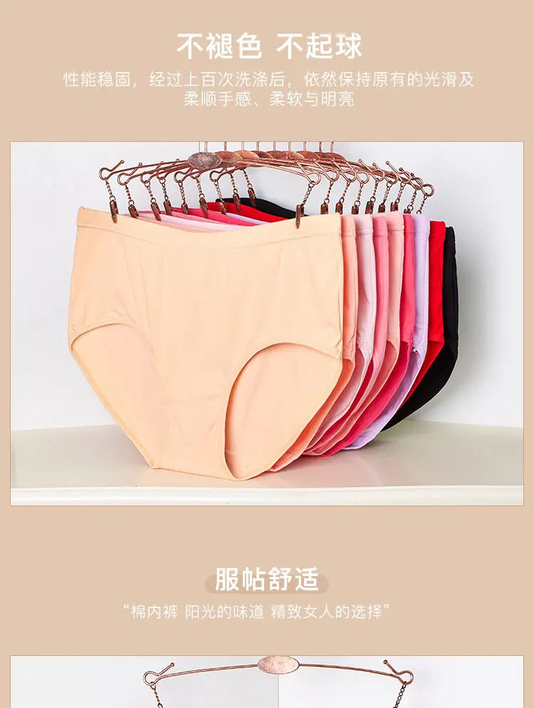 Cotton Panties for Women Briefs  Sexy Lingeries Plus Size 7XL Breathable High Waist Solid Color Lady's Underwears