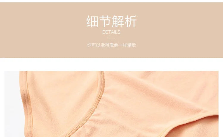 Cotton Panties for Women Briefs  Sexy Lingeries Plus Size 7XL Breathable High Waist Solid Color Lady's Underwears