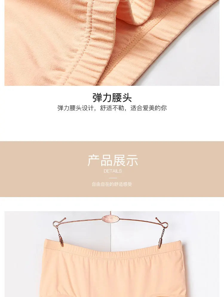 Cotton Panties for Women Briefs  Sexy Lingeries Plus Size 7XL Breathable High Waist Solid Color Lady's Underwears