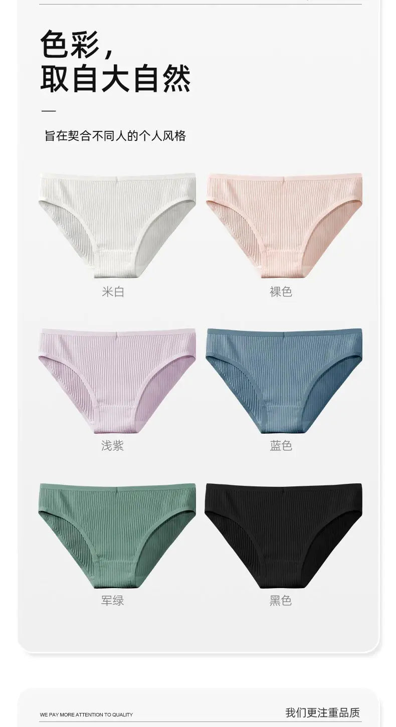 Women's pure cotton underwear women's comfortable breathable striped 100% cotton crotch briefs mid-waist simple girl underpants