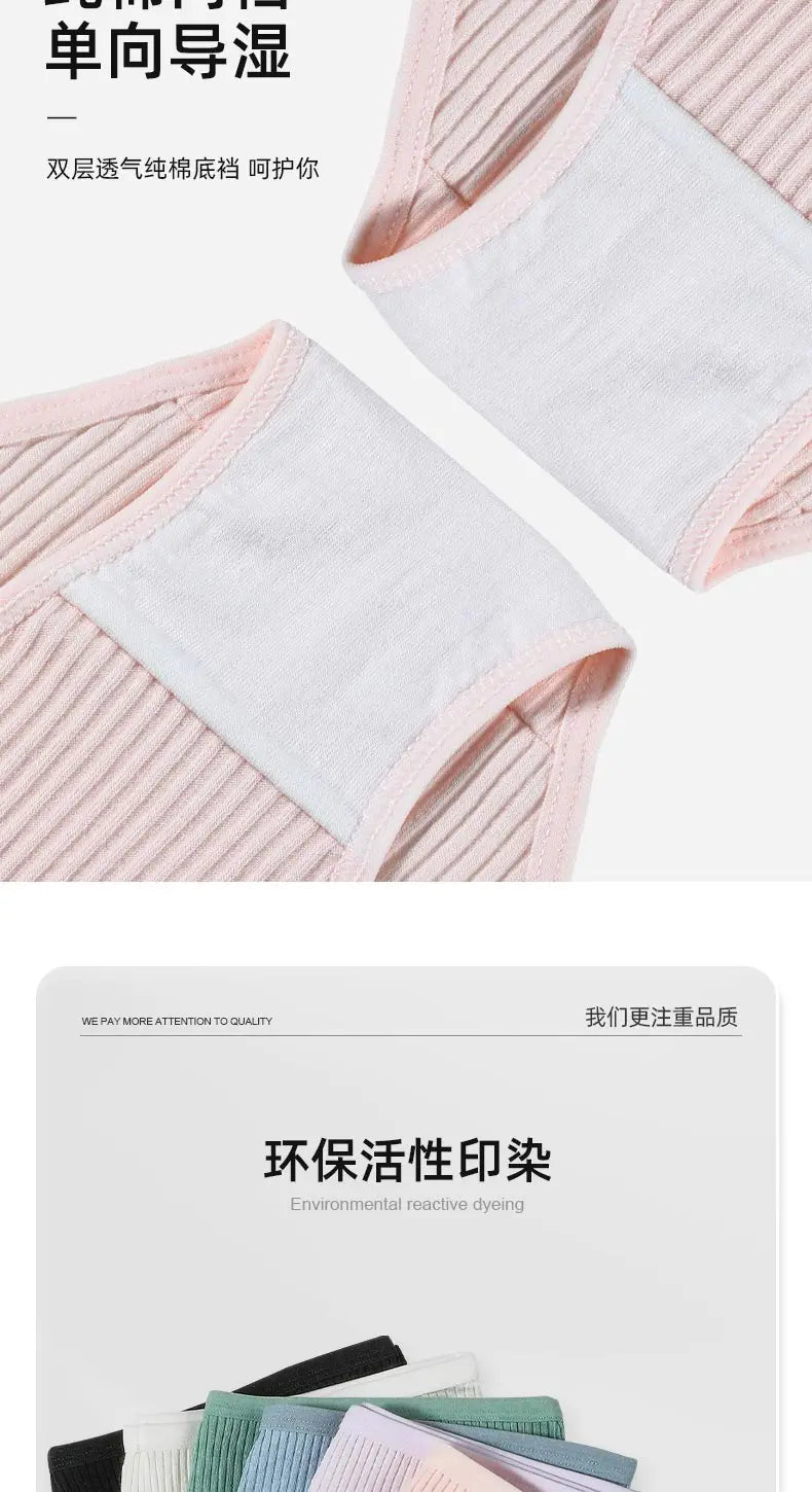 Women's pure cotton underwear women's comfortable breathable striped 100% cotton crotch briefs mid-waist simple girl underpants