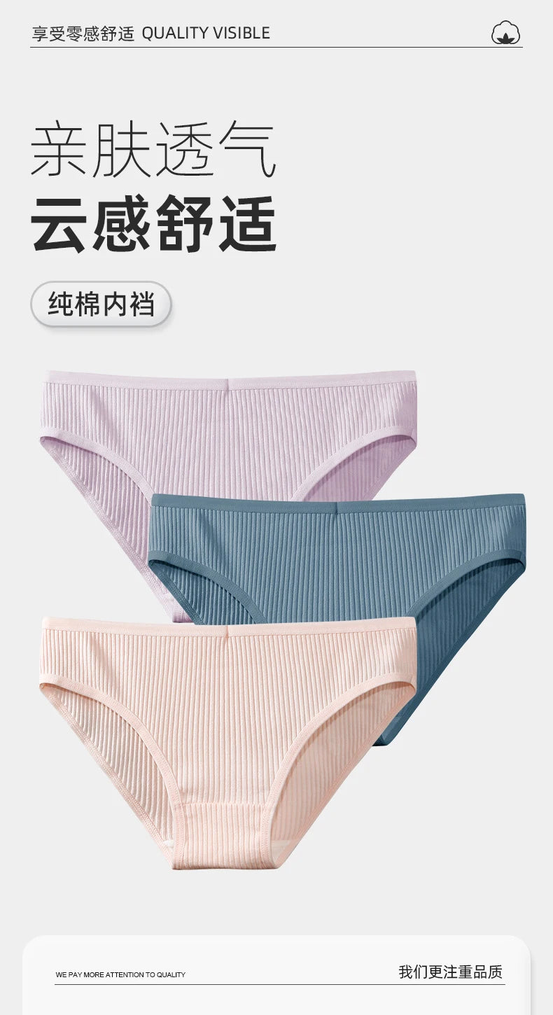 Women's pure cotton underwear women's comfortable breathable striped 100% cotton crotch briefs mid-waist simple girl underpants