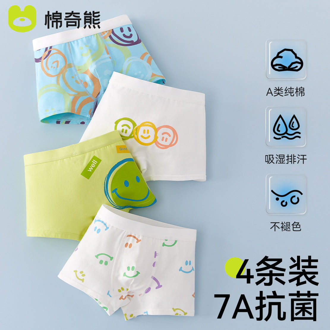 Cozy 100% Cotton Kids' Boxers for Cool Weather